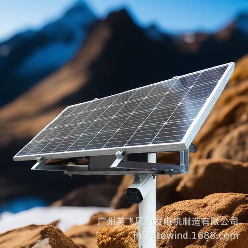 太陽能發電機組-太陽能發電機組批發價格,型號大全,價格一覽,廠家直銷
